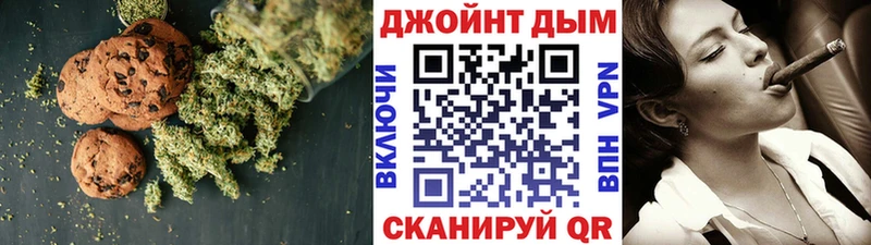 Canna-Cookies конопля  Невьянск 