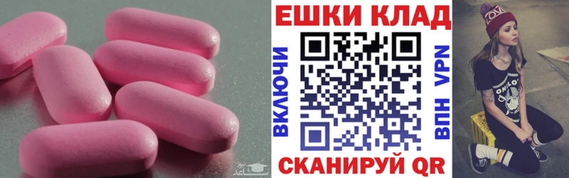 Ecstasy 300 mg  Невьянск 