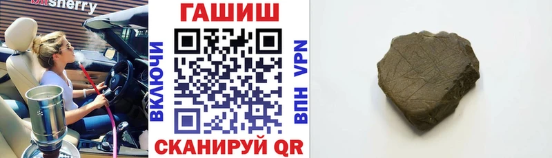 ГАШ Cannabis  МЕГА вход  Невьянск  продажа наркотиков 