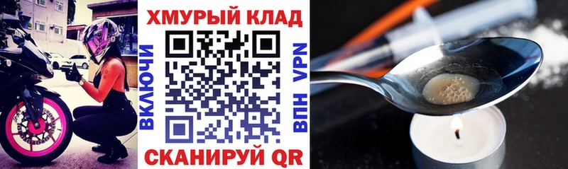 где купить наркоту  Невьянск  Героин афганец 