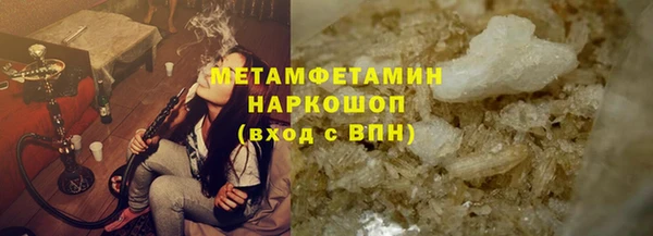 COCAINE Ладушкин