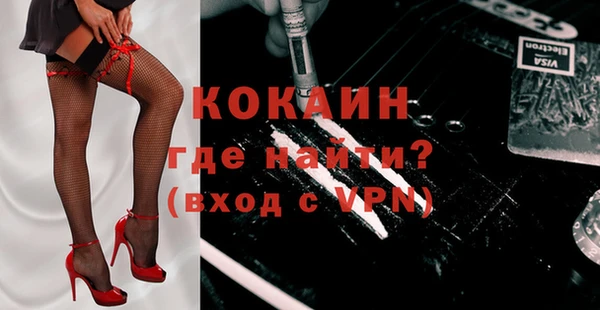 COCAINE Ладушкин