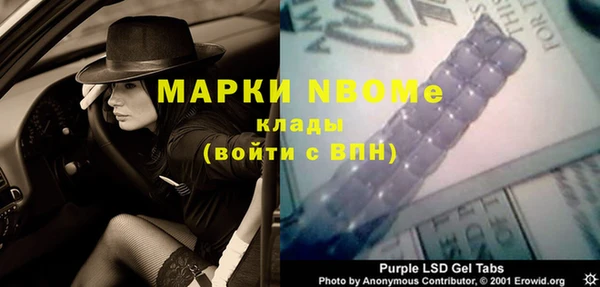 винт Лихославль