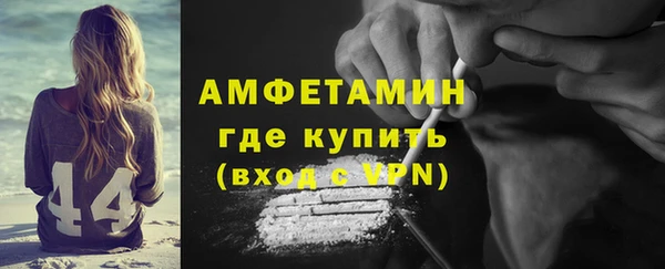 гашик Лиски