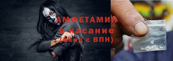 COCAINE Ладушкин