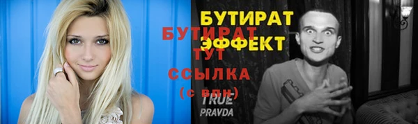 COCAINE Ладушкин
