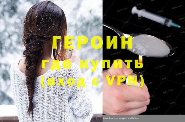 гашик Лиски