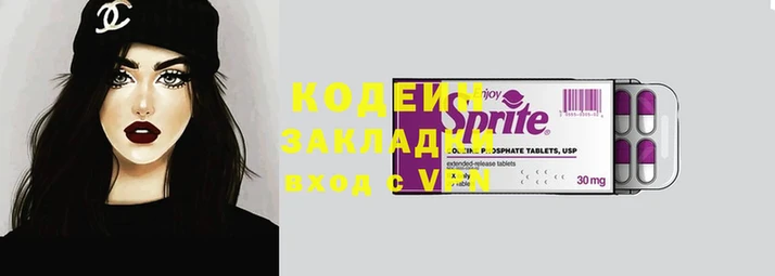винт Лихославль