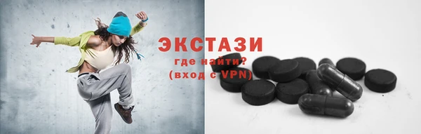 спайс Лагань