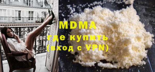 гашик Лиски