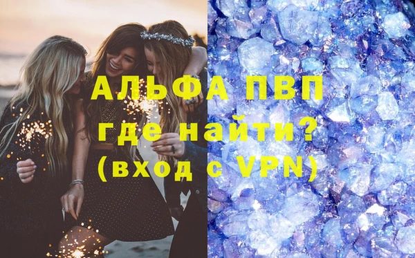 спайс Лагань
