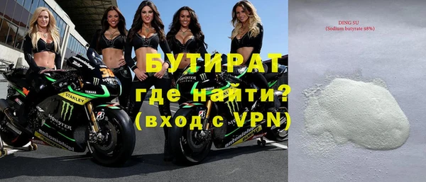 гашик Лиски