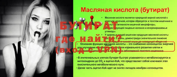 гашик Лиски