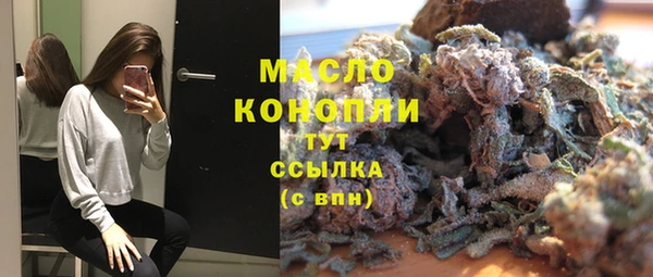 гашик Лиски