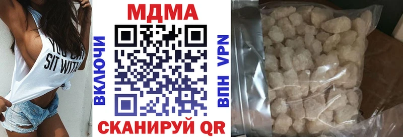МДМА молли  Невьянск 