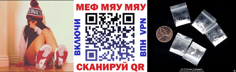МЕФ VHQ  Невьянск 