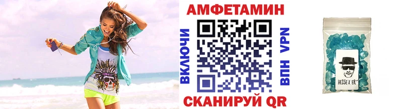 Метамфетамин Methamphetamine  Невьянск 