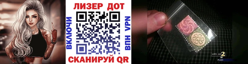 Марки 25I-NBOMe 1,5мг  Невьянск 