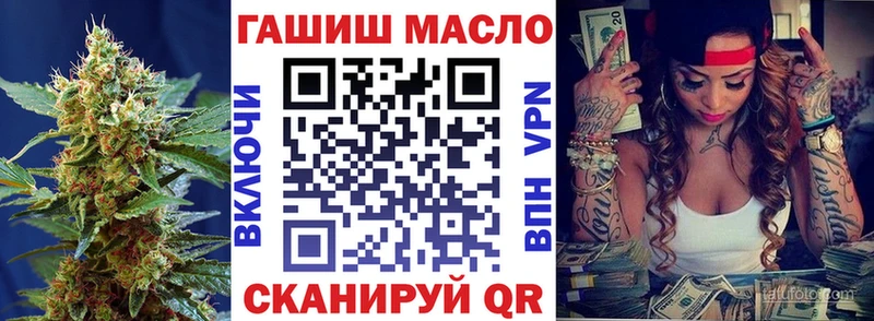 что такое   Невьянск  omg ССЫЛКА  ТГК гашишное масло 